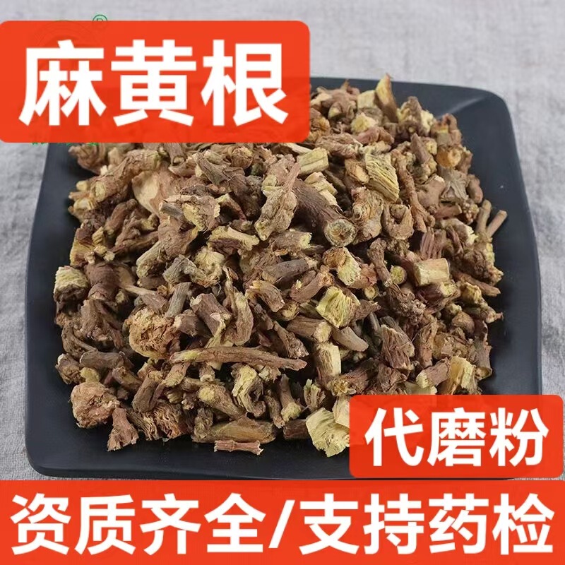Ephedra Root, Chinese Medicinal Material, Ephedra Root, Dragon Sand Root, Dog Bone, Low Salt Grass Knot Root, Supports Drug Inspection