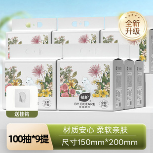 ֲ�oϴĘ����ʽ900�錍���b���ò�Ę��9��ϴ���S�����l�d���