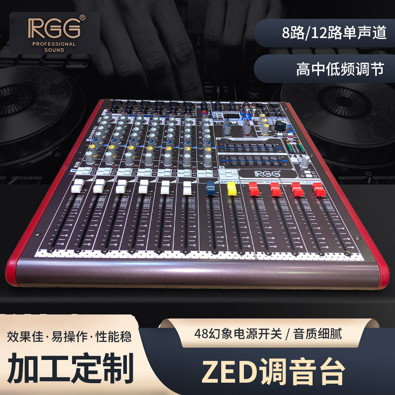 Fabricante mayorista 8 16 32 mezclador digital profesional mezclador especial para bares de escenario
