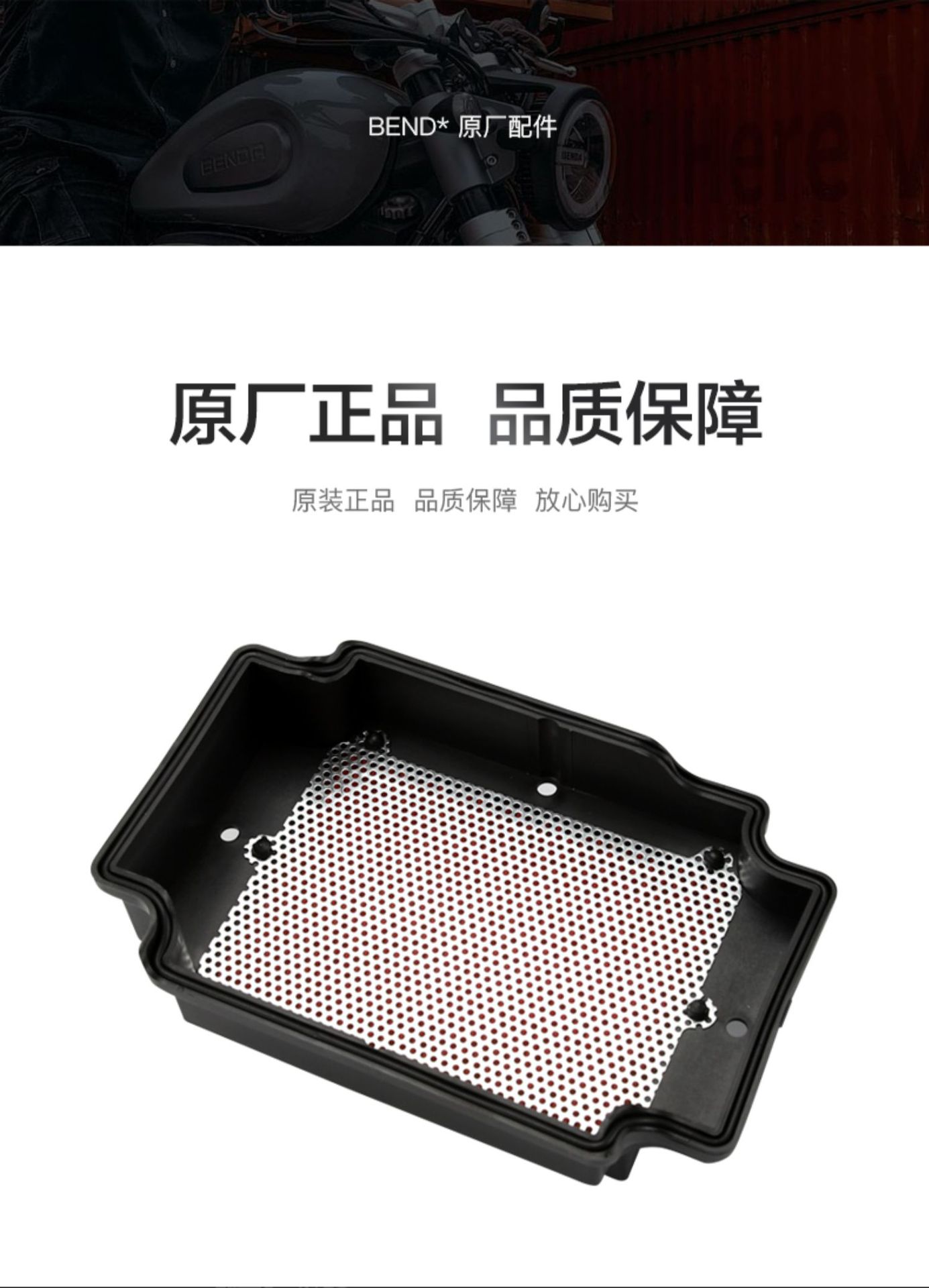 Motorcycle Original Chinchilla 300 Gray Stone 300 Machine Filter Oil Filter Air Filter Air Filter Accessories