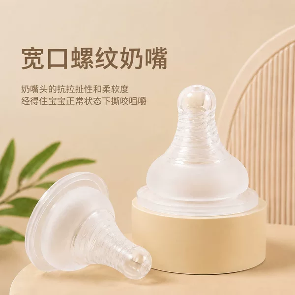 Food grade liquid silicone baby products 50 caliber pacifier wide caliber baby real sense pacifier manufacturers wholesale