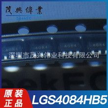 LGS4084HB5 4084 SOT-23-5�늳س�늹���оƬ4.2V�ԴICԭ�b��Ʒ