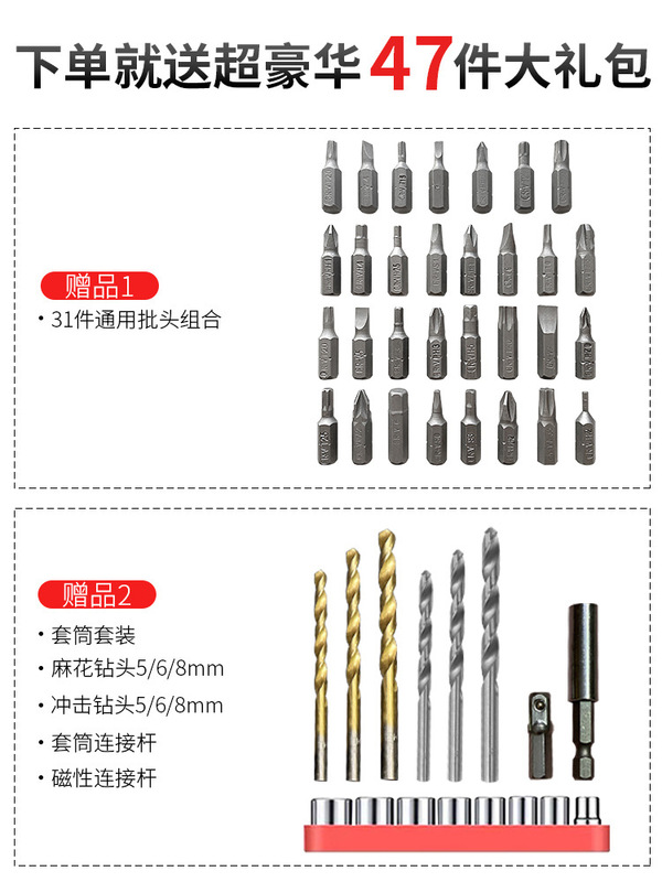 American gnalson lithium brushless electric drill charging impact hand drill electric screwdriver household electric rotary hand gun drill