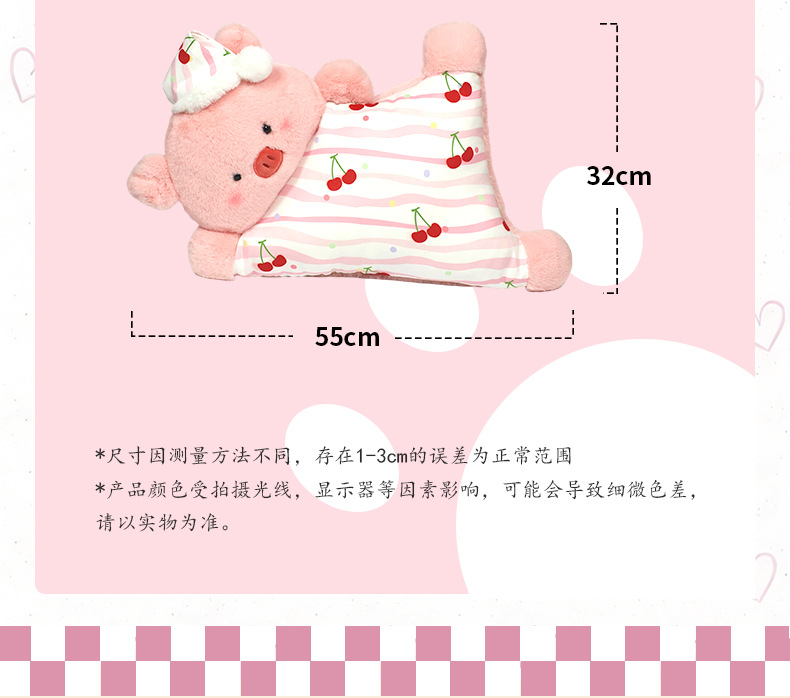 睡衣派对抱枕-恢复的_04.jpg