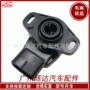 雅马哈位置68v-85885-00-00摩托车传感器
