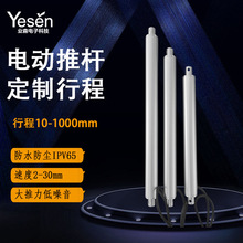 DC12V24V48V늄ƗUг30-1000mmPʽsUUU