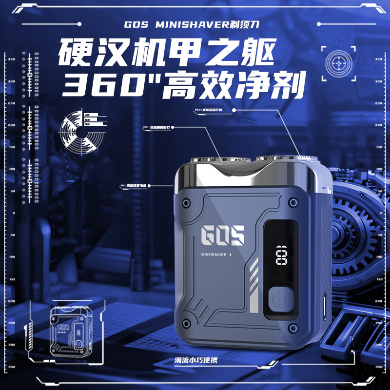 German Men's Electric New Model Shaver, Small Steel Cannon Mini Portable Car-Mounted Shaver, Ultra-Clean German Men's Electric New Model Shaver, Small Steel Cannon Mini Portable Car-Mounted Shaver, Ultra-Clean