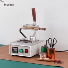 型手动皮革黄版活字模手工皮具热压烫印机器数字字母烫金机麦太保