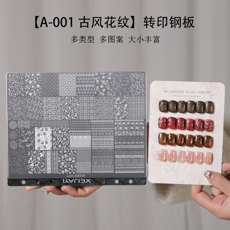New Collection of Large Transfer Plates for Nail Art, Featuring Exquisite and High-Quality Designs, Popular Transfer Plate Tools New Collection of Large Transfer Plates for Nail Art, Featuring Exquisite and High-Quality Designs, Popular Transfer Plate Tools