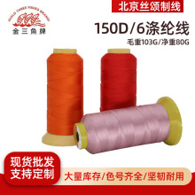 �����~150D6�ɾ���]�L�z��ţ��ѝ�z�⾀�p�¾���܇�_�|6�ɾ��ɾ�