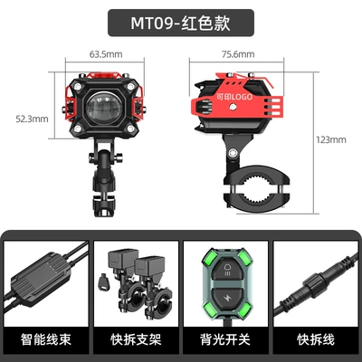 integrated far and near light, external | Motorcycle headlights, headlights - motorcycle-specific-voltage-12-30v-mt09-red-wired-switch-quick-release-bracket-quick-release-cable-low-beam-yellow-high-beam-white