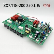 氩弧焊机0250逆变焊直流机20板带G数显WSZX7上板逆变TI220V气动