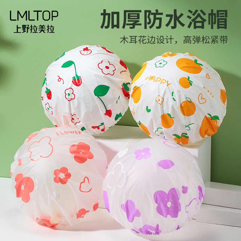 LMLTOP dibujos animados patrón de fruta gorra de baño gruesa pe impermeable gorra de ducha a prueba de humo gorra de pelo de baño SY810