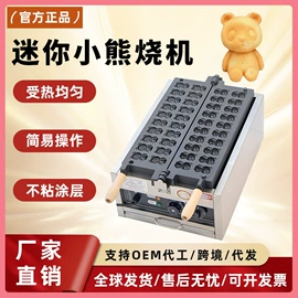 炊事设备;食品烘焙设备;休闲食品加工