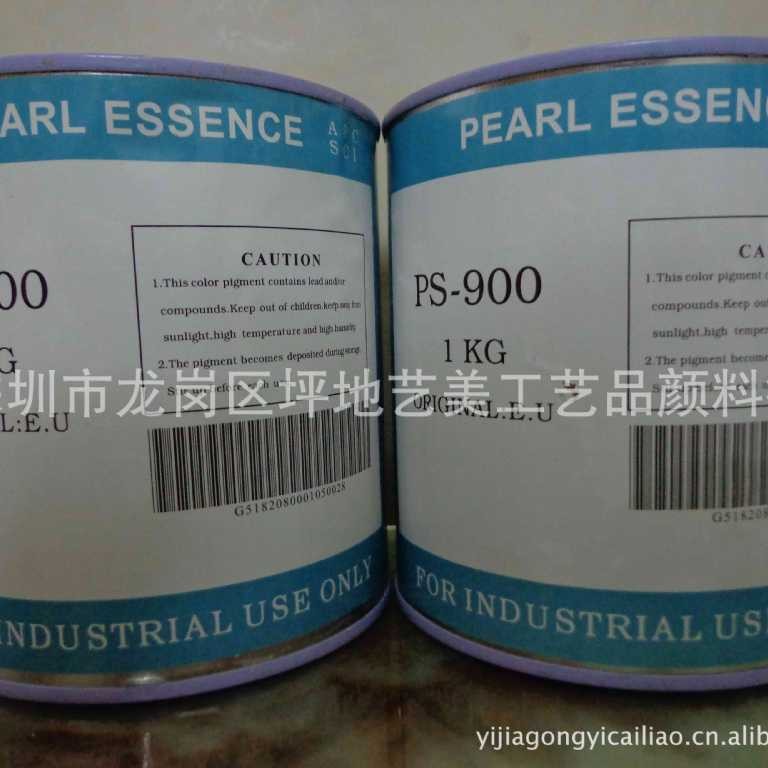 供应型号PS-900珍珠膏   PS-902珠光浆