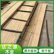 小斑马乌金木烘干板材木小斑马木板乌金木木料木方家具木材地板材