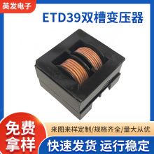 ���Sֱ�����ETD39�p��׃���� ���ʸ��l׃�����Դ׃����