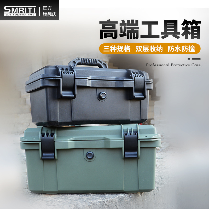 smriti heritage 16 inch/18 inch/22 inch thick portable household hardware toolbox car plastic protective box