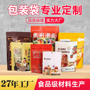 ���l���ϰ��b��ӡˢ���ʳƷ���b���X������ӡ�ͺϾ�Ĥ�����Է��