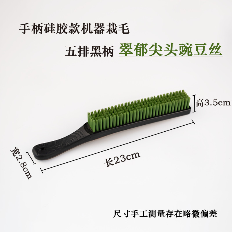 翠郁豌豆丝刷子文玩核桃金刚菩提清理抛光除灰核桃刷专用刷|undefined