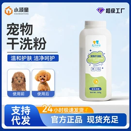 猫猫干粮;狗狗干粮;猫猫湿粮