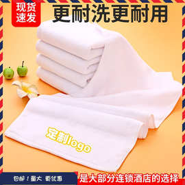 酒店毛巾全棉批发可定印logo纯棉宾馆足疗洗浴美容院毛巾厂家批发