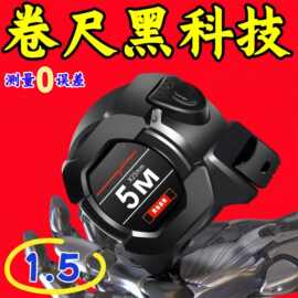 自锁荧光钢卷尺高精度激光喷码黑金盒尺量具5米加宽家用