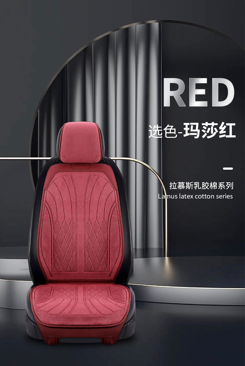 Lambswool Car Seat Cushion Four Seasons Universal