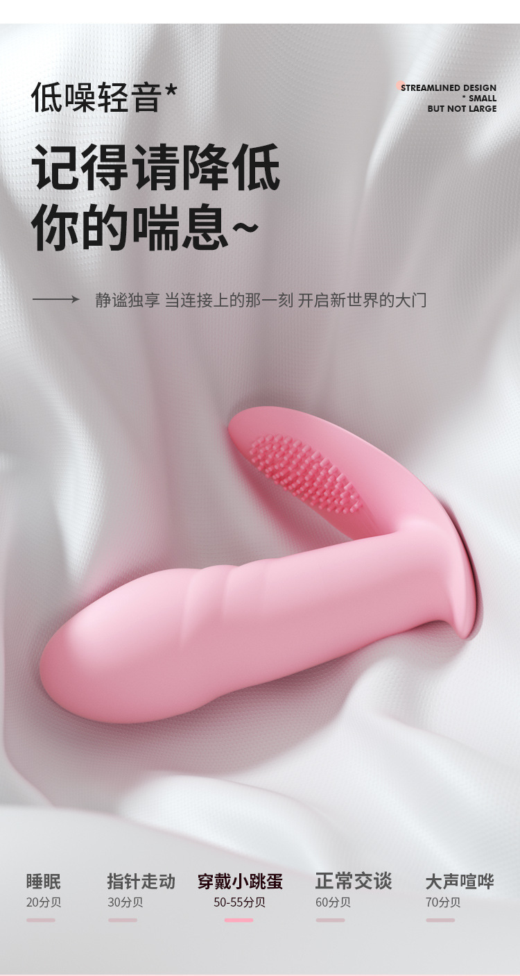 Macki Wears Small Jumping Eggs Wearable Vibrator with Remote Control, Pink — detail image 20