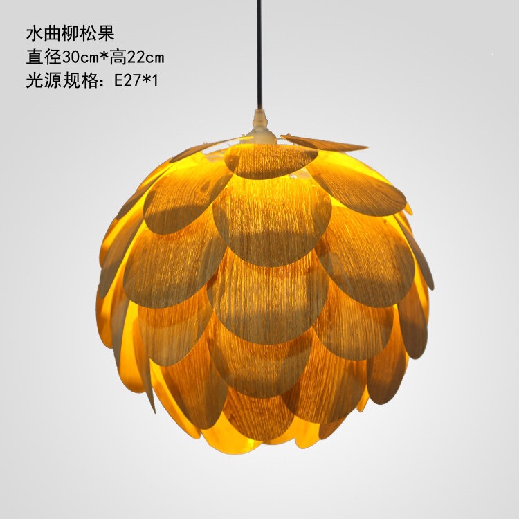 Wabi-sabi style pinecone pendant light for bedroom, guesthouse, restaurant, front desk, shop, and dining area lighting; wooden art and wood veneer pendant light fixture