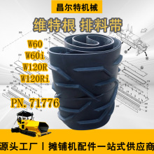 ά�ظ�ϳ�ٻ�W60 W60i W120R W120Ri ���ϴ�500mm PN.71776