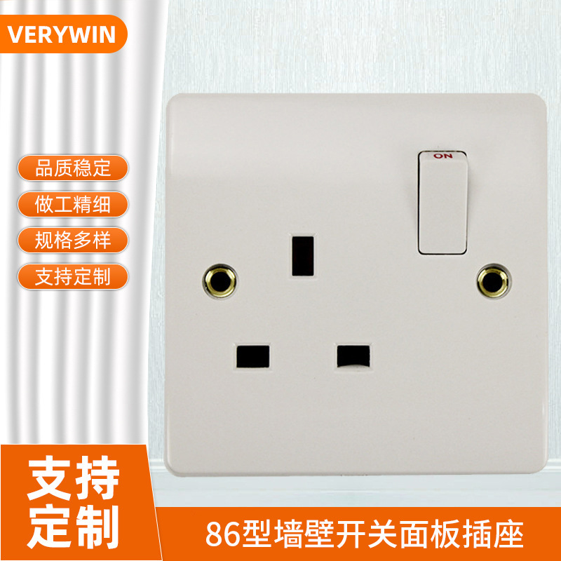 厂家供应墙壁开关面板86型家用墙壁3孔13A英式开关插座批发