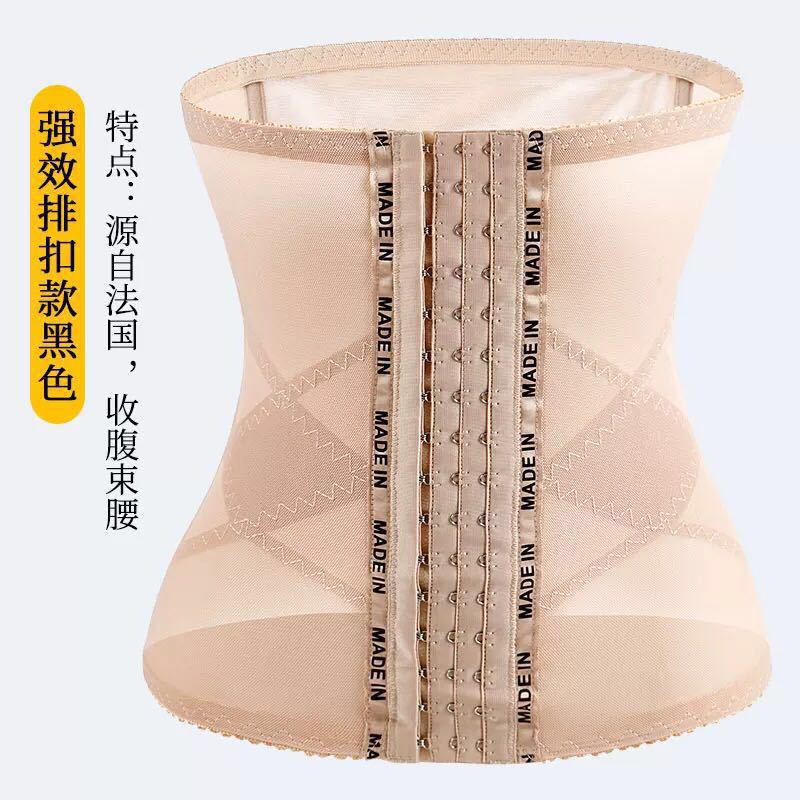 Faja Abdominal Transpirable de Malla de Nailon, Con Varillas, para Deporte y Gimnasio image 8
