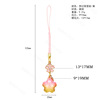 Japanese mobile phone, small bell, pendant, hydrolate, accessory, cleaner, gradient