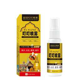 泰国叮叮消清凉抑菌止痒喷剂儿童成人户外蚊虫叮咬防蚊喷雾防蚊水
