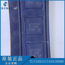 TLV320AIC3104IRHBR ˿ӡ��AC3104I QFN32��װ��ǰ��ѯ