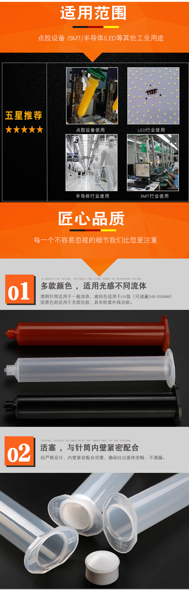 200cc dispensing syringe/American 200cc dispensing syringe/large capacity dispensing syringe/syringe