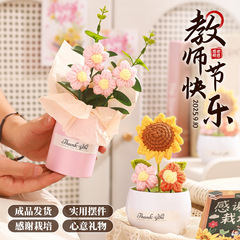 教师节礼物送老师实用向日葵花束开学仪式感创意伴手礼品桌面摆件