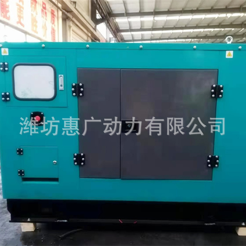 户外静音18KW柴油发电机组4Z2.3-G12 上柴22KVA低噪音发电机