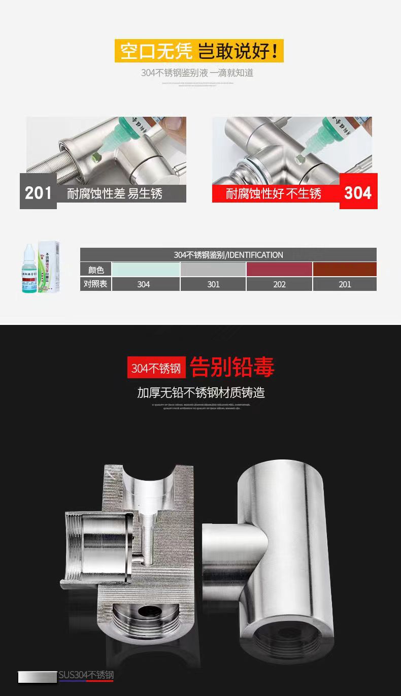 kitchen tap304 stainless steel kitchen faucet, rotatable faucet for household sink with window details Picture