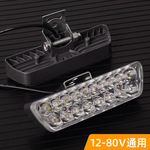 电动车 led强光超亮 三轮车射灯电瓶车防水灯泡 摩托车前大灯改装