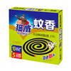 Mosquito repellent, floral anti mosquito coil sandalwood home use, wholesale