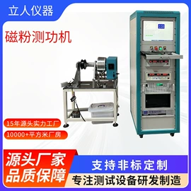 其他试验机;其他自动化;其他仪器仪表