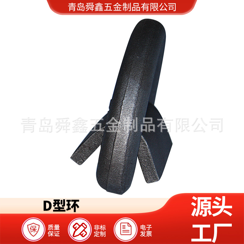 weld-on lashing point, no paint MBL 36 tons