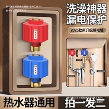 ��늠�ͨ���ͽ��^����늟�ˮ��©�ȫ����늠�������