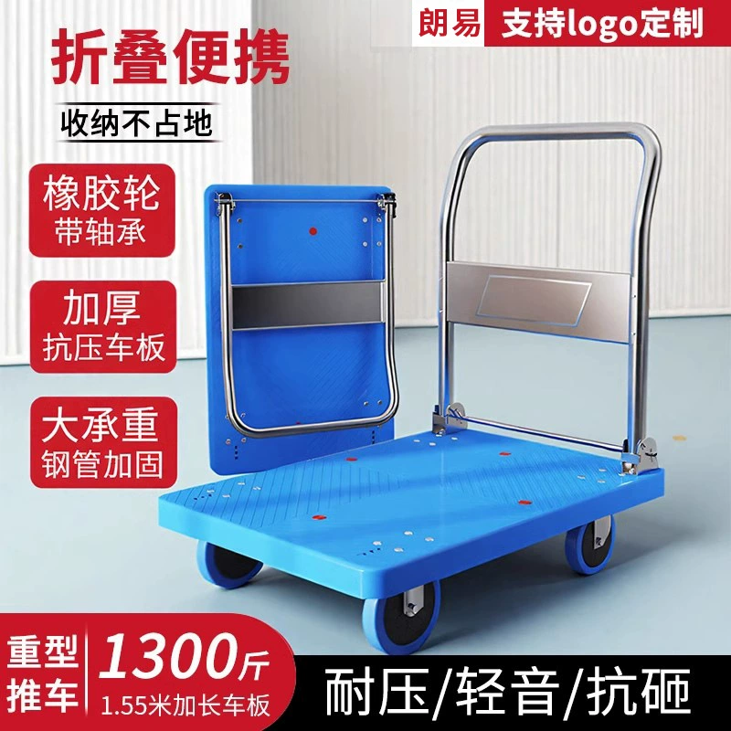 Feida спот нейлоновые скутеры бесшумные износостойкие складные тележки