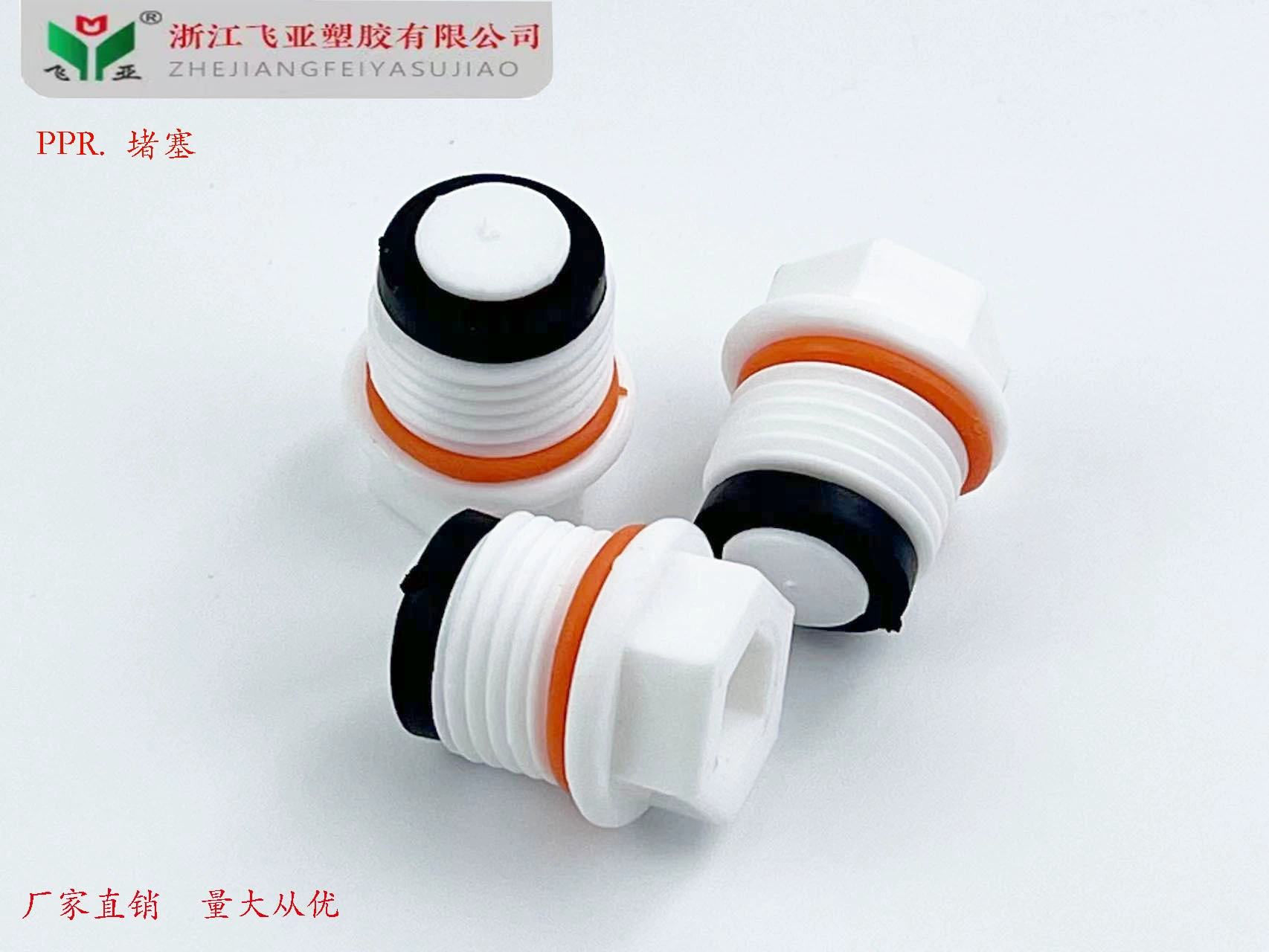 PPR с заглушкой с резьбой фартука, бесплатное сырье с 4 точками, Внешняя заглушка для проволоки, 6 точек, внешняя головка зуба, заглушка для трубы 1 дюйм