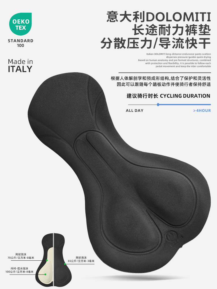 Pantalones de ciclismo de bicicleta de carretera para hombres y mujeres Dolomiti amortiguador cinturón pantalones cortos de ciclismo de primavera y verano