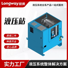 成套液压系统;配电器;压力继电器