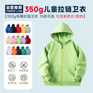 �¿�350�˃�ͯ����N���l��ͯ�b����ëȦ��������ӡ logo�̽����l